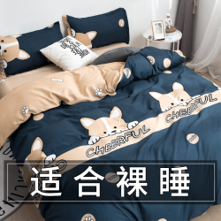 新疆西藏包邮A级母婴被套单件150x200x230被罩单人被单