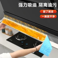 防油污厨房通用加厚吸油棉贴纸 油烟机吸油纸
