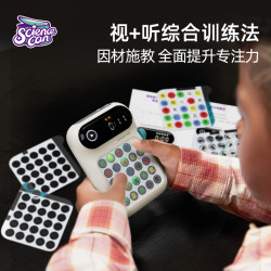 Science Can 舒尔特方格儿童专注力训练启蒙小孩解压少儿趣味益智玩具