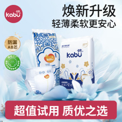 卡布 七彩青花锦纸尿裤新生儿拉拉裤超薄尿不湿便携装