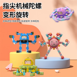 变脸指尖陀螺玩具儿童男孩手指间旋转解压变形机械男童转转乐百变