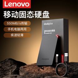 联想 移动固态硬盘usb3.1外接游戏高速硬盘大容量外置固态便携通用