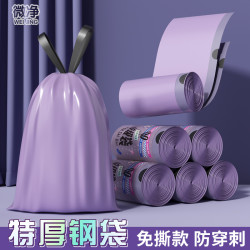 微净 特厚钢袋免撕垃圾袋 加大厨房防漏抽绳手提式塑料袋