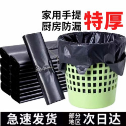 大号黑色加厚垃圾圾袋背心厨房家用办公室商用批发酒店