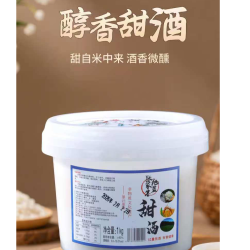 旭蓝古法手工非遗酿造甜米酒 糯米醪糟来自张家塞  甜酒