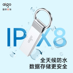 爱国者 电脑U盘高速u盘大容量备份系统优盘学生党推荐U310