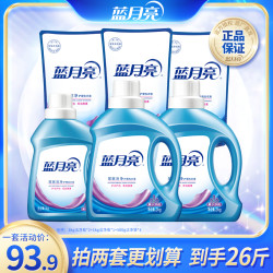 蓝月亮 深层洁净洗衣液薰衣草香强力去污低泡易漂洗家庭装