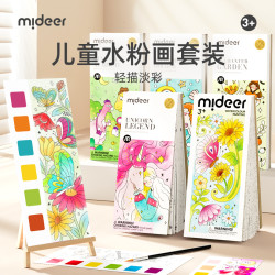 弥鹿 儿童水粉涂鸦绘轻描淡彩画画填色涂色画绘本