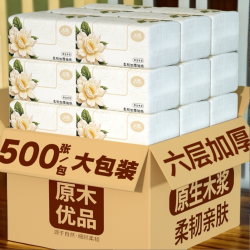 天微 大包家用六层加厚原木纸巾可擦嘴加厚抽纸巾家庭纸可湿