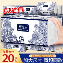 舒可乐 抽纸 5层加厚 100抽20包(200*200mm)