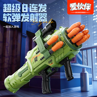爱伙伴 儿童射器宝宝大号发射器儿童3-6岁儿童玩具八连发益智仿真玩具枪