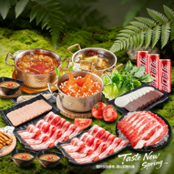 呷哺呷哺 夏日尊享双人餐