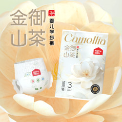 家得宝 金御山茶体验装NB码婴儿纸尿裤拉拉裤柔软尿不湿