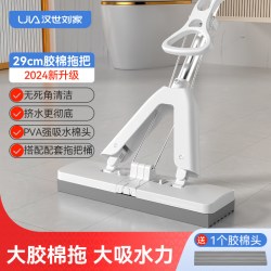 汉世刘家 免手洗挤水海绵拖把大号新款家用一拖净对折胶棉拖地神器