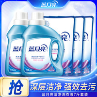 蓝月亮 深层洁净洗衣液 1kg+500g*2袋 薰衣草香
