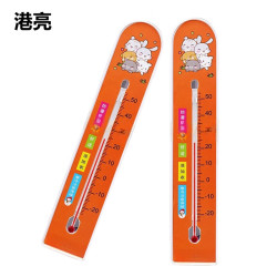 港亮 温度计 港亮 室内外温度计GL-WDJ-011 /个