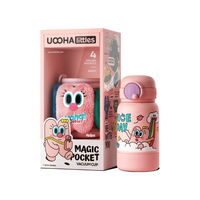 UOOHA 魔法口袋保温杯 420ml 黄色