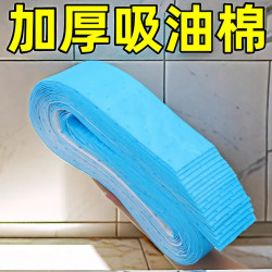吸油烟机厨房防水防油贴纸一次性抽烟机棉油污隔离垫油槽加厚通用