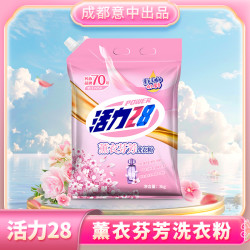 活力28 薰衣芬芳袋装洗衣粉3kg 低价好物精选好物