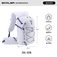 移动端、88VIP：思凯乐 户外登山包女超轻量化便携专业徒步双肩背包男