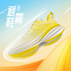 玩觅 国风悟爽｜冰爽一夏 贾卡网面避震缓震运动鞋减震跑步鞋
