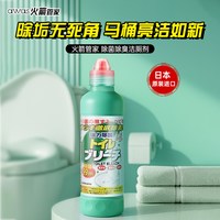 awas 日本进口awas除菌除臭洁厕剂强力除垢去污去黄马桶清洁剂洁厕灵液