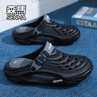 森马 SENMA/森马男女同款软底夏洞洞鞋居家户外穿凉拖