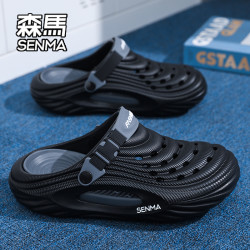 森马 SENMA/森马男女同款软底夏洞洞鞋居家户外穿凉拖