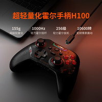 达尔优 H100蓝牙手柄摇杆吃鸡有线电脑外设无线震动PC电脑游戏白色