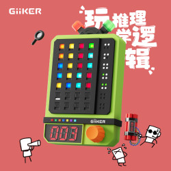计客 GiiKER/计客演绎推理珠机算儿童益智玩具桌游主