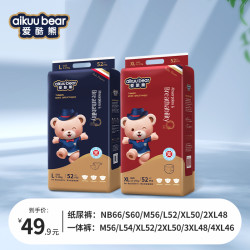 爱酷熊 经典系列纸尿裤拉拉裤轻薄透气柔软亲肤干爽