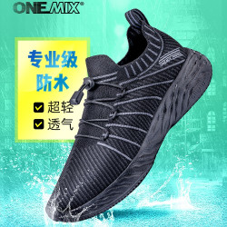 玩觅 小黑鞋｜防水防脏 冰爽一夏鞋轻便网面飞织休闲运动鞋