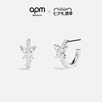 APM Monaco 白色Papillon迷你蝴蝶耳钉耳环耳饰生日礼物官方旗舰店