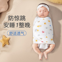 新生婴儿防惊跳包巾夏季薄款襁褓秋冬包被初生宝宝睡袋防惊吓神器