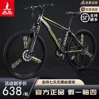 PHOENIX HC930山地自行车学生骑行男女变速运动复古日常代步自行车