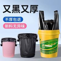 加厚加大家用厨房垃圾袋黑色手提背心式塑料袋垃圾袋手提式加厚