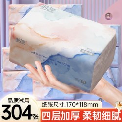 蓝漂 304张*6包抽纸西柚渐变面巾纸餐巾纸家用实惠装纸巾
