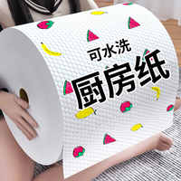 厨房抹布懒人抹布干湿两用洗碗布免洗不沾油家用百洁布JR