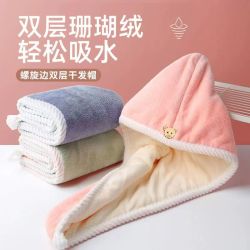 干发帽双层加厚可爱柔软珊瑚绒成人吸水包头巾沐浴干发