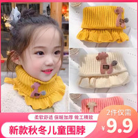 儿童毛线针织冬季防寒脖女小鹿卡通工具