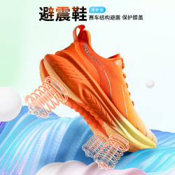 玩觅 专业跑步鞋轻便减震跑鞋回弹透气运动鞋子