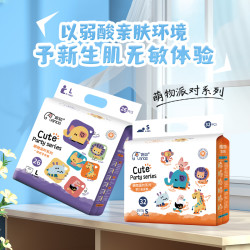 宛初 婴儿纸尿裤透气拉拉裤超薄透气宝宝尿不湿夏季