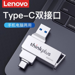 联想 手机u盘type-c双接口usb两用适用苹果安卓外接双头优盘大容量