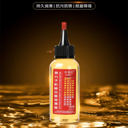 家用微分子润滑剂机油门锁防锈机械润滑油风扇轴承链条缝纫机黄油