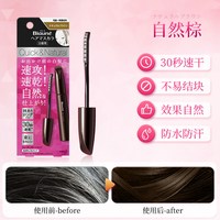 花王 港版LieseBlaune泡泡沫染发剂膏遮盖白发黑茶棕官方