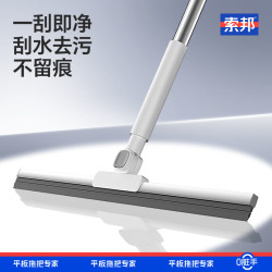 索邦 魔术三效扫把家用扫地刮水扫水干湿两用卫生间拖地刮板拖把