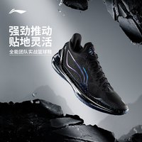 李宁 利刃4v2|李宁篮球鞋男女款防滑回弹耐磨缓震䨻科技实战ABAU037