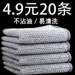 银丝洗碗布清洁双面网格抹布沾油速干易清洗刷锅灶台
