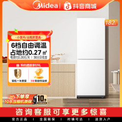 美的 191租房宿舍冷冻冷藏冰箱白小型家用一级能效节能低噪