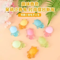 萌趣小香皂童卡通可爱摆件网红手工精油皂除螨